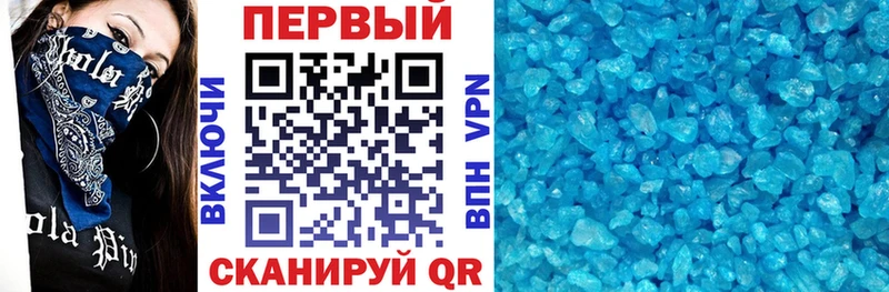 АМФ 98%  Старая Купавна 