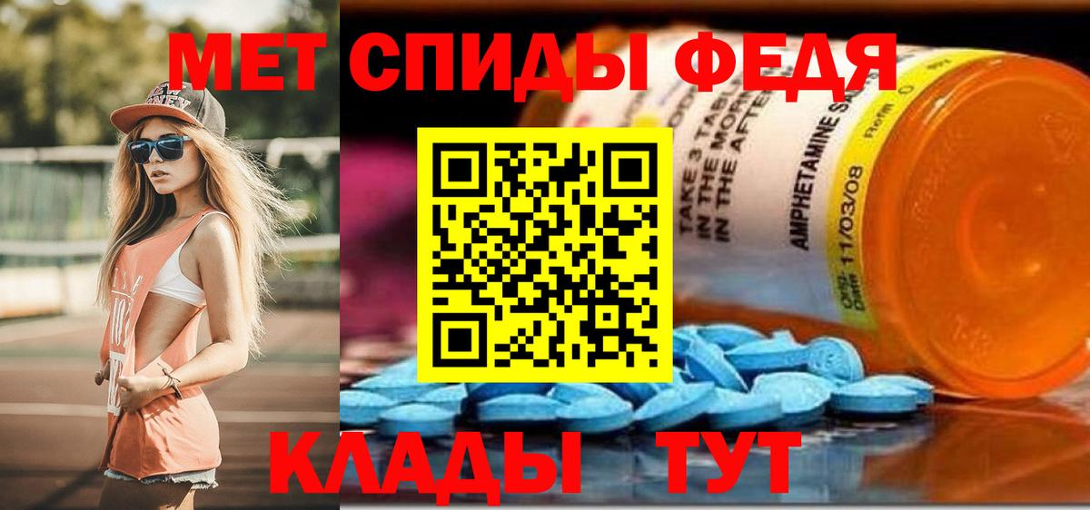 АМФЕТАМИН  АМФ  Вход с VPN  Амфетамин VHQ  Старая Купавна 
