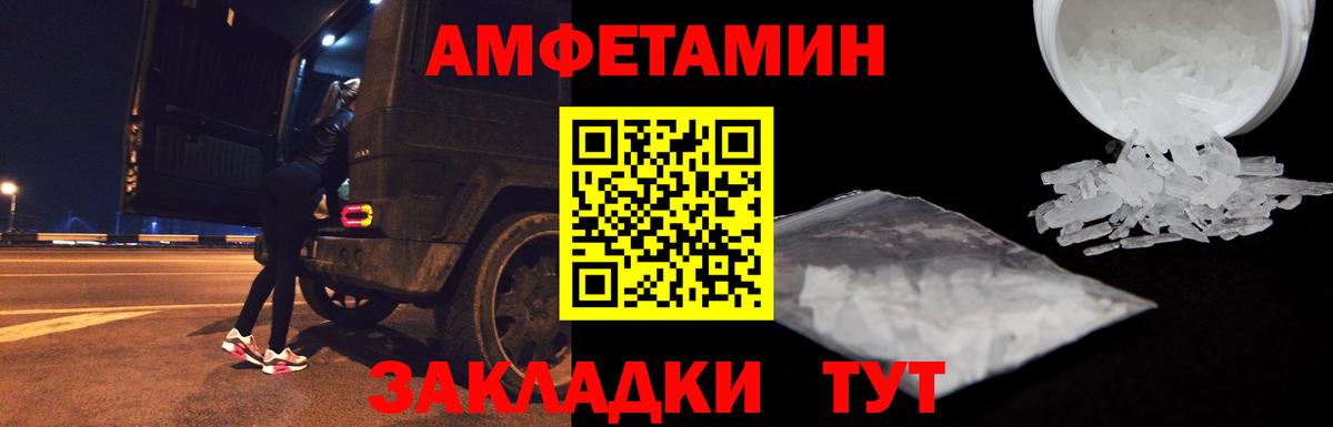 Alpha-PVP Старая Купавна