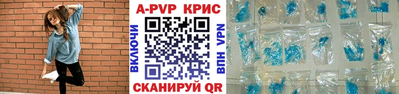 Alfa_PVP СК  Старая Купавна 