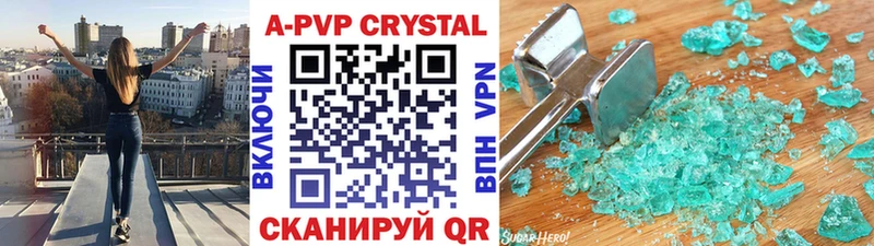 Alfa_PVP Crystall Старая Купавна