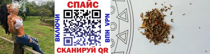 нарко площадка как зайти  Старая Купавна  Бутират 99% 