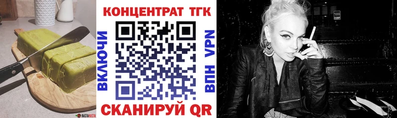 Печенье с ТГК конопля  хочу наркоту  kraken рабочий сайт  Старая Купавна 
