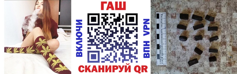 Гашиш хэш  купить  цена  Старая Купавна 