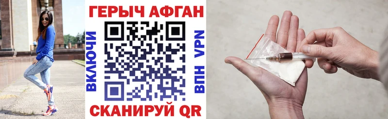 hydra зеркало  Старая Купавна  ГЕРОИН Heroin 