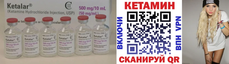 наркота  Старая Купавна  мега маркетплейс  Кетамин ketamine 