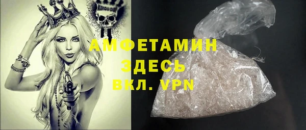 первитин Алзамай