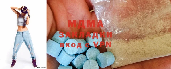 mdma Алексин