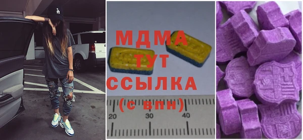 mdma Алексин