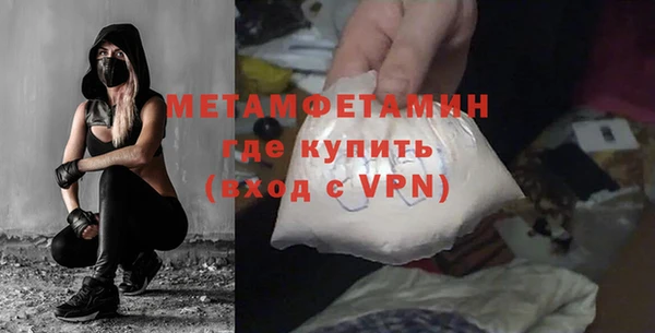 первитин Алзамай