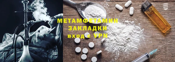 первитин Алзамай
