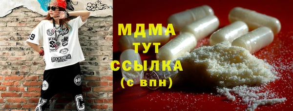 mdma Алексин
