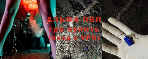 первитин Алзамай