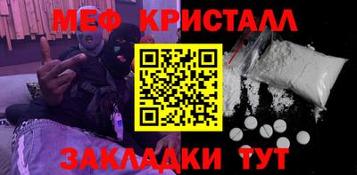 кристаллы Татарск