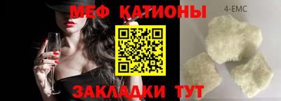 кристаллы Татарск