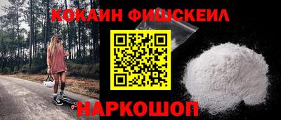 первитин Ногинск