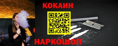 mdpv Ноябрьск