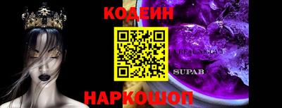 кристаллы Татарск