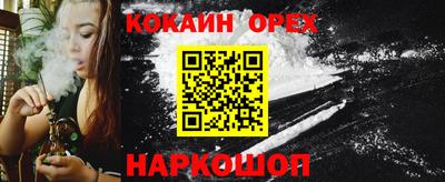 кристаллы Татарск