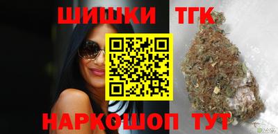 кристаллы Татарск