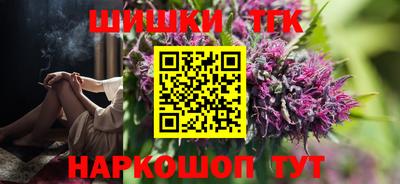 кристаллы Татарск