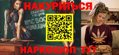 кристаллы Татарск