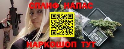 кристаллы Татарск
