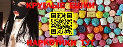 кристаллы Татарск