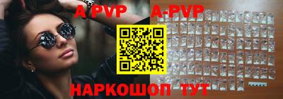 кристаллы Татарск