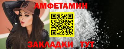 кристаллы Татарск