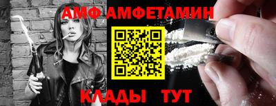 первитин Тверь