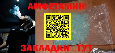 кристаллы Татарск