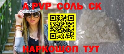 гидропоника Норильск