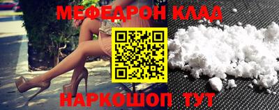 кристаллы Татарск