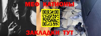 кристаллы Татарск