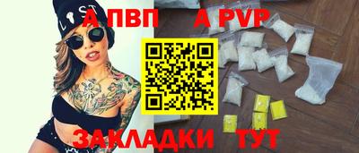 кристаллы Татарск