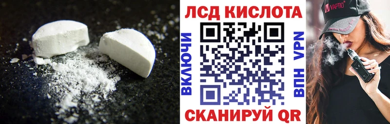 сайты даркнета наркотические препараты  Старая Купавна  Лсд 25 экстази кислота 