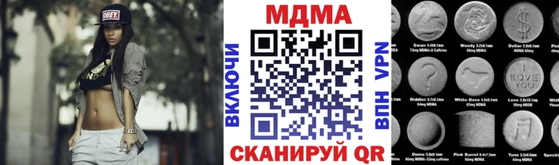 МДМА Molly  купить закладку  Старая Купавна 