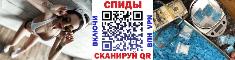 МЕТАМФЕТАМИН витя Старая Купавна