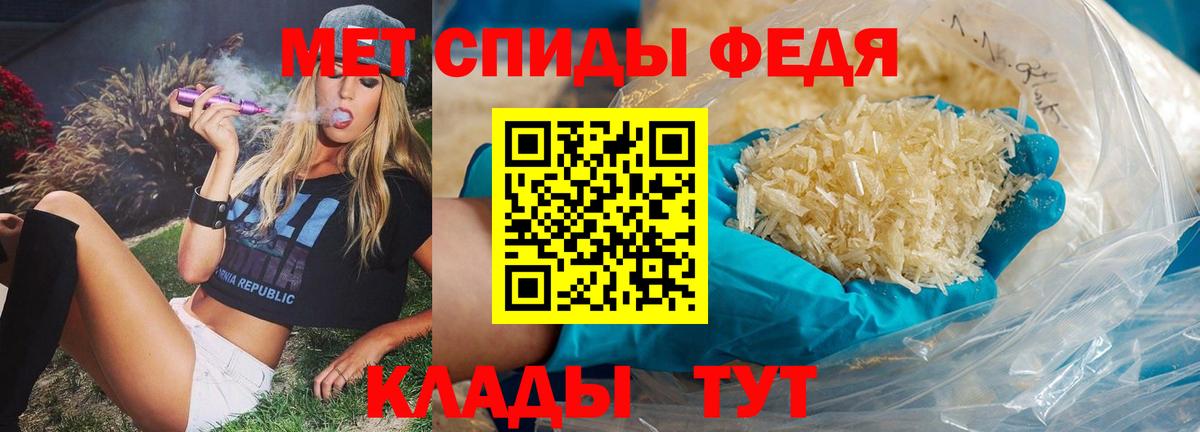 ГАШИШ  Меф МЯУ МЯУ  Альфа ПВП СК   Старая Купавна  Где продают наркотики?  COCAIN  Вход с VPN  Конопля  Меф  