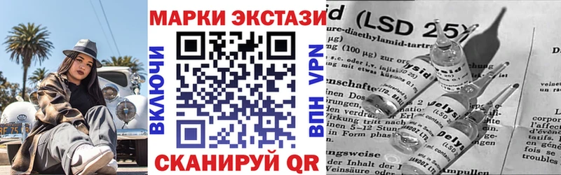 blacksprut как войти  Старая Купавна  Наркотические марки 1500мкг 