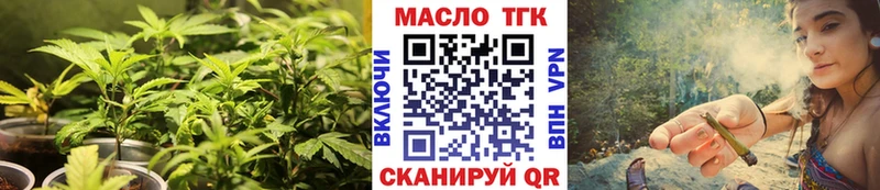 дарнет шоп  Старая Купавна  Дистиллят ТГК вейп с тгк 