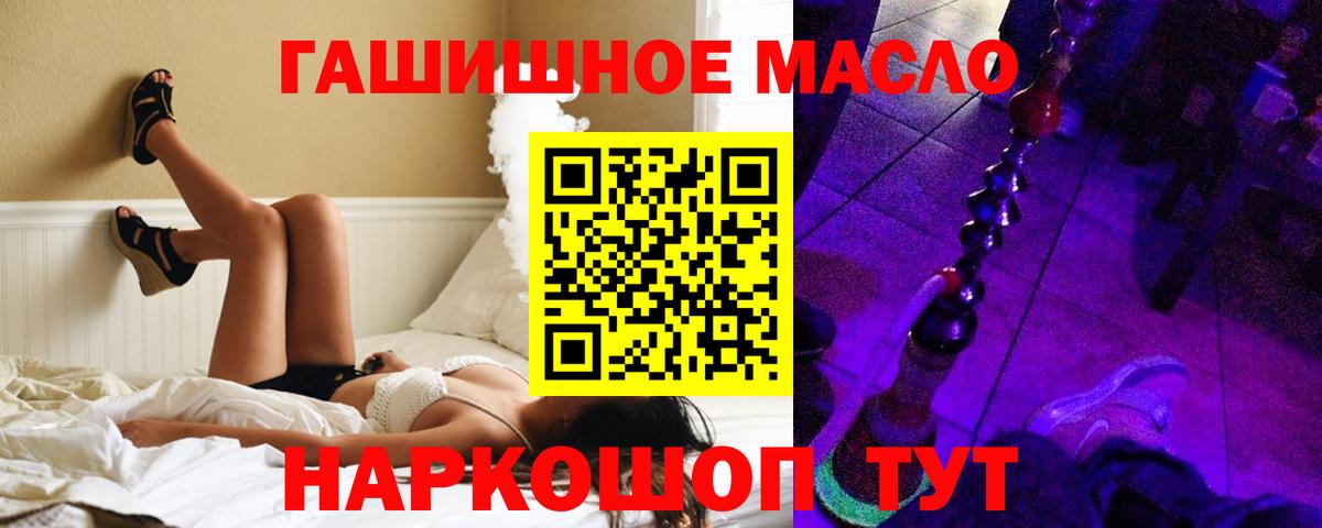  маркетплейс  Вход с VPN  Старая Купавна  Дистиллят ТГК THC oil  купить наркотики сайты 