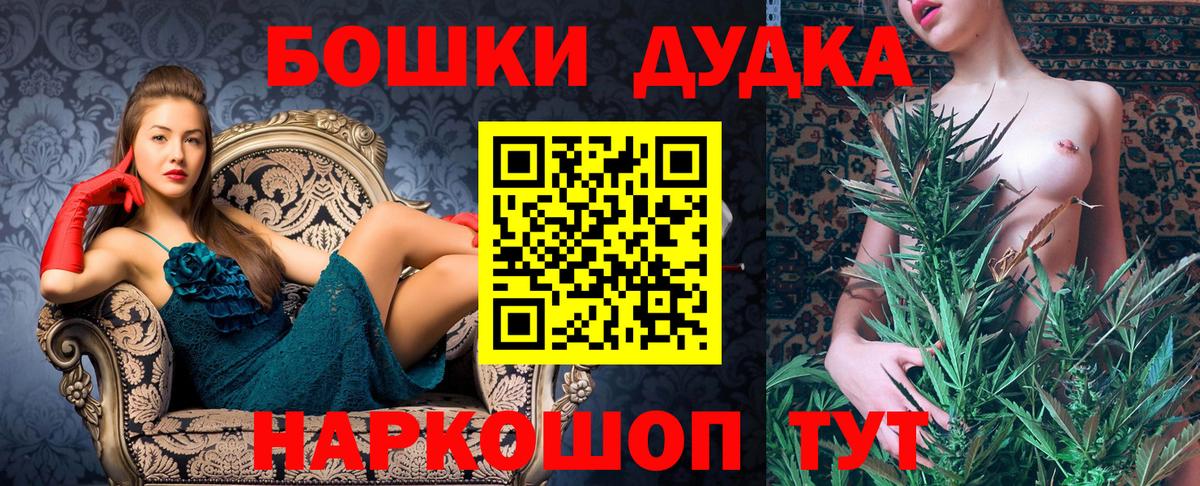 Марихуана конопля  Канабис THC 21%  Вход с VPN  Старая Купавна  Каннабис THC 21% 