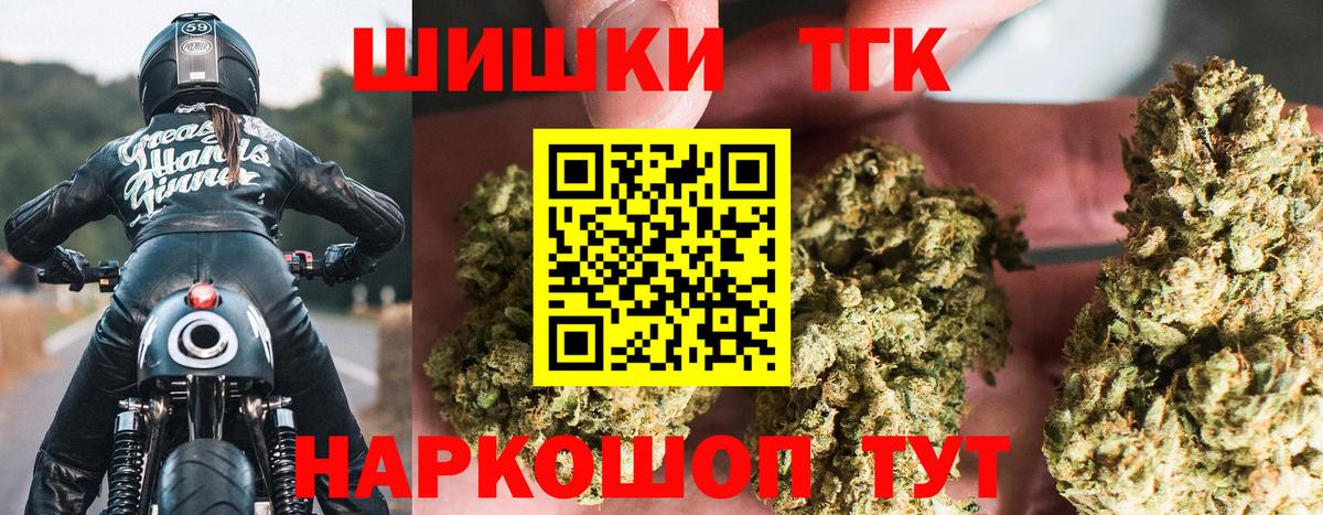Каннабис конопля Старая Купавна